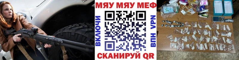 Наркота Боровск omg ССЫЛКА Cocaine Меф Канабис APVP