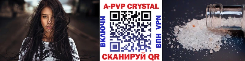 цена наркотик  мега ссылки  Alfa_PVP мука  Боровск 
