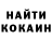 Кетамин VHQ Assem Orazbekova