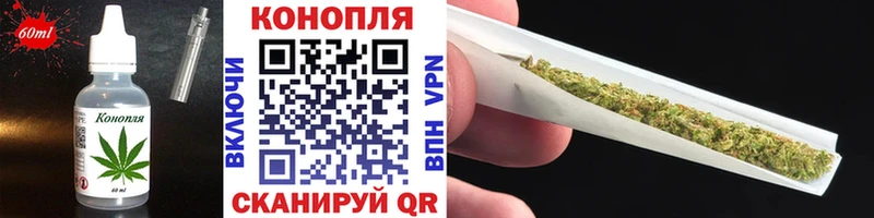 маркетплейс как зайти Боровск Cannafood конопля