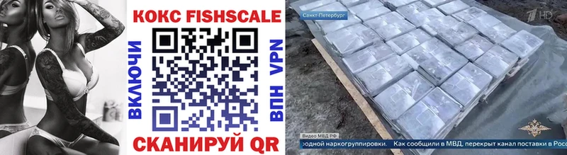 КОКАИН VHQ  купить закладку  Боровск 