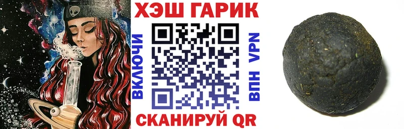 ГАШИШ VHQ  где продают   Боровск 