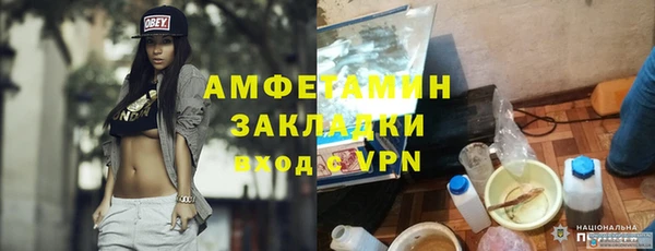 кокаин Арсеньев
