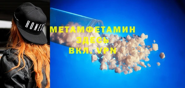 мяу мяу кристалл Чегем