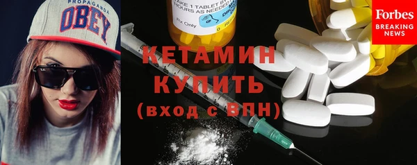 кокаин Арсеньев
