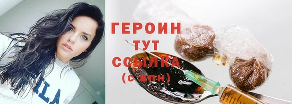 твердый Армянск