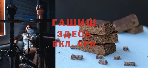 кокаин Арсеньев