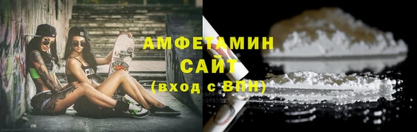 альфа пвп VHQ Аркадак