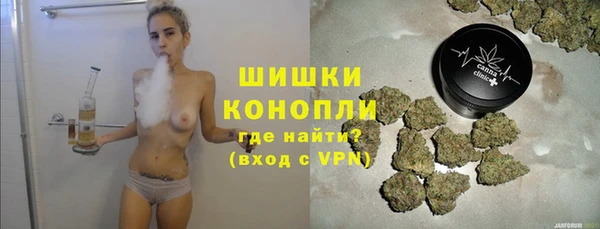 альфа пвп VHQ Аркадак