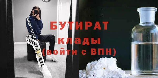 твердый Армянск