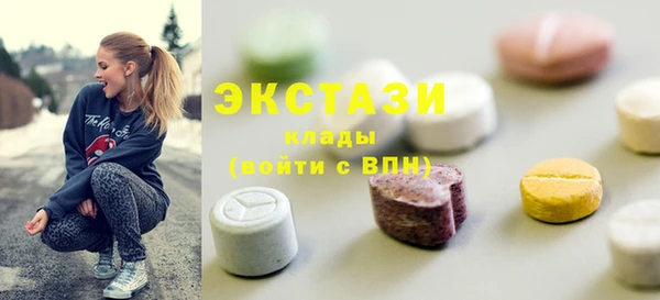 твердый Армянск