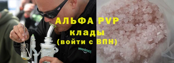 твердый Армянск
