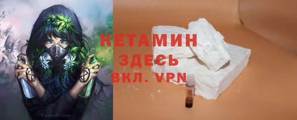 альфа пвп VHQ Аркадак