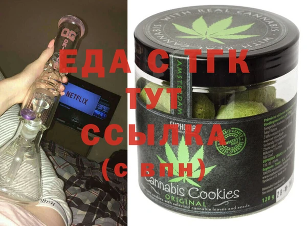 альфа пвп VHQ Аркадак