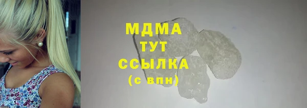 альфа пвп VHQ Аркадак