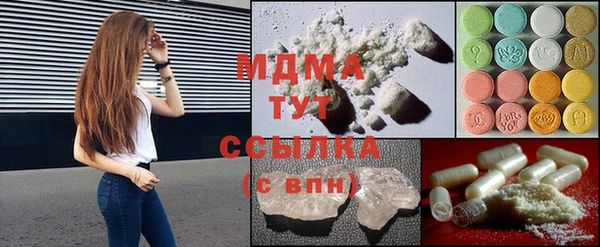 твердый Армянск
