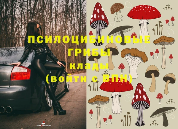 кокаин Арсеньев