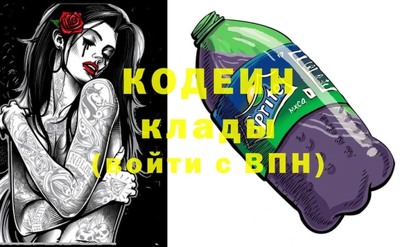 твердый Армянск