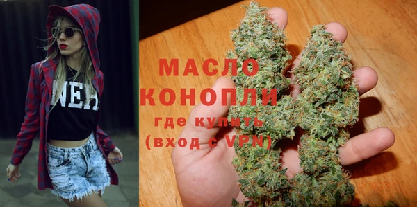 кокаин Арсеньев