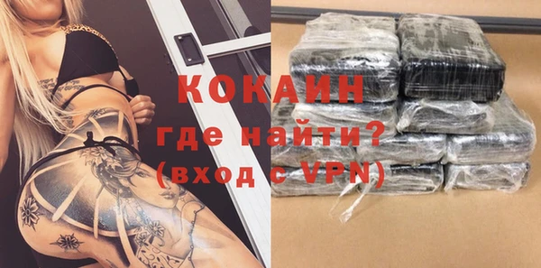 кокаин Арсеньев