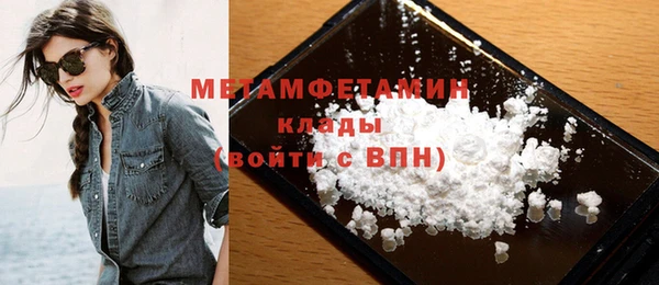 кокаин Арсеньев
