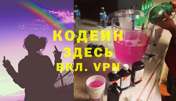 кокаин Арсеньев