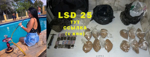 альфа пвп VHQ Аркадак