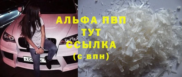 альфа пвп VHQ Аркадак