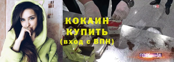 кокаин Арсеньев
