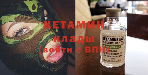 альфа пвп VHQ Аркадак