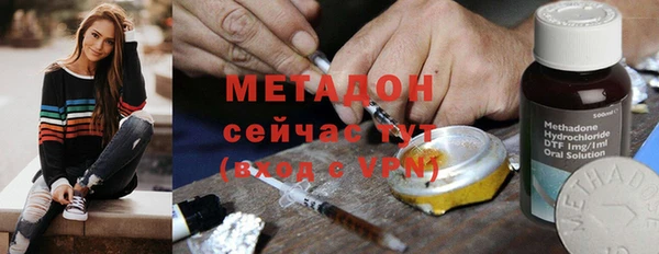 альфа пвп VHQ Аркадак