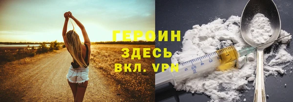кокаин Арсеньев