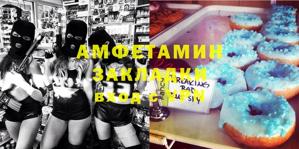 альфа пвп VHQ Аркадак