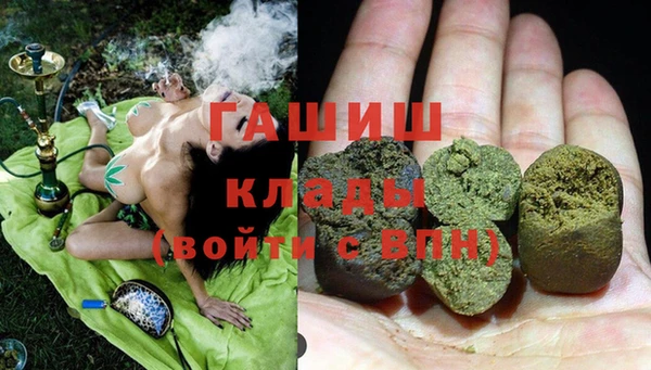 твердый Армянск