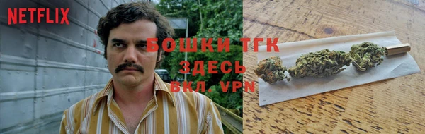 альфа пвп VHQ Аркадак