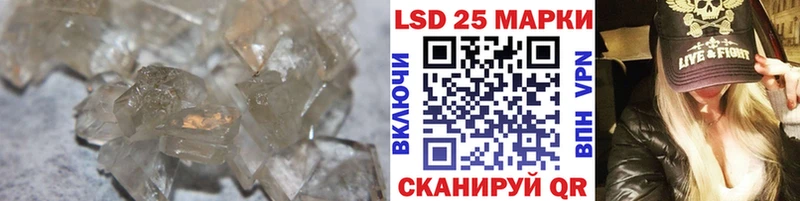 LSD-25 экстази ecstasy  Боровск 