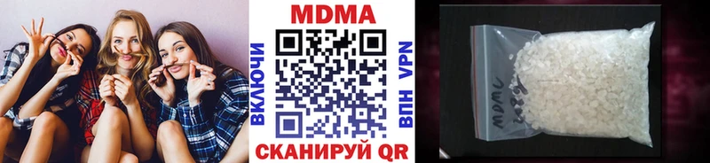 купить наркоту Боровск МДМА Molly