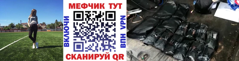 Меф кристаллы  магазин продажи   Боровск 