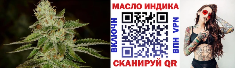ТГК жижа кракен вход Боровск