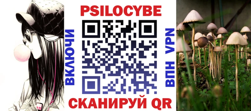Псилоцибиновые грибы ЛСД Боровск